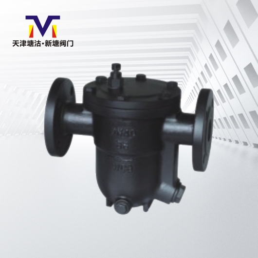 自由浮球式蒸汽疏水閥