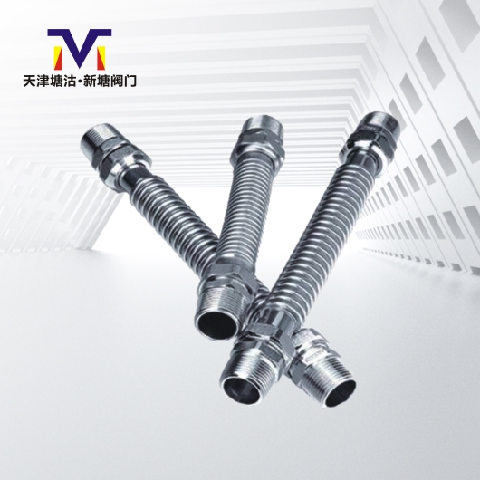 空調(diào)波紋管(鐵、不銹鋼）