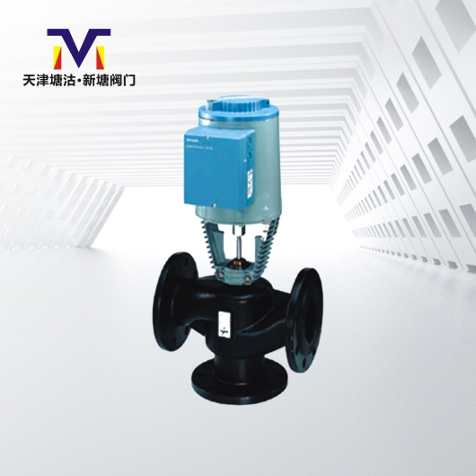 智能型平衡電動三通調(diào)節(jié)閥