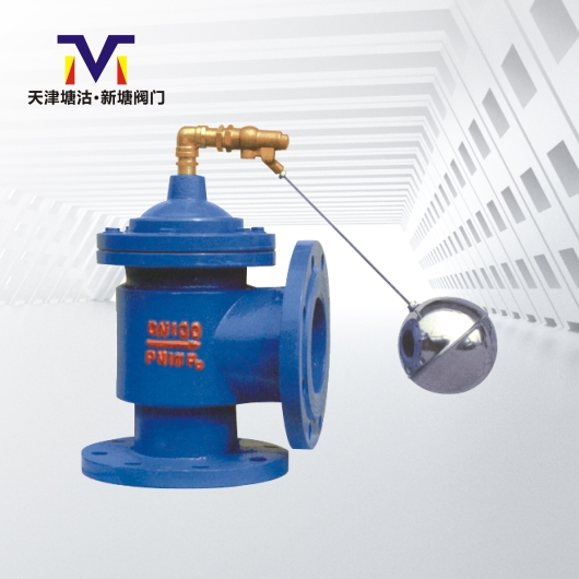 液壓水位控制閥