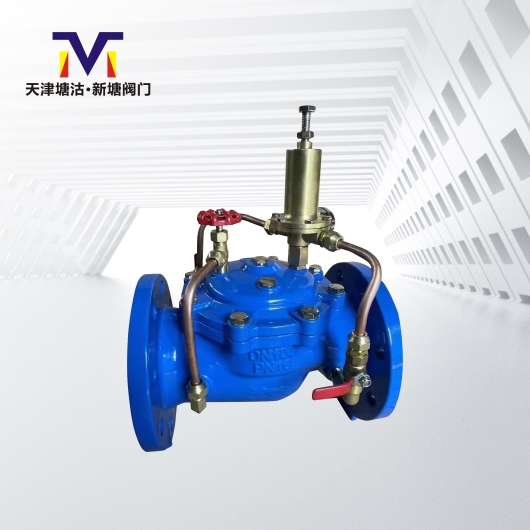 500X泄壓、持壓閥