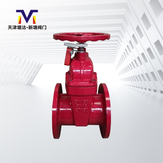 消防專用信號(hào)閘閥